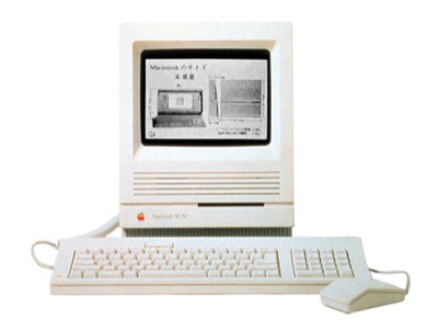 File:MacintoshSE30.jpg