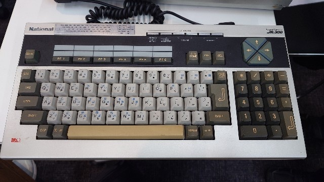 File:National JR-300 keyboard.jpg