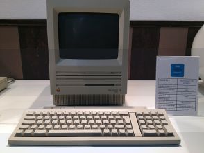 Macintosh SE - RetroTechCollection