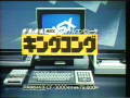 Thumbnail for version as of 23:48, 1 October 2026